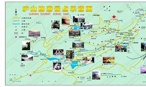 庐山攻略3日游自驾游-庐山攻略3日游自驾游路线