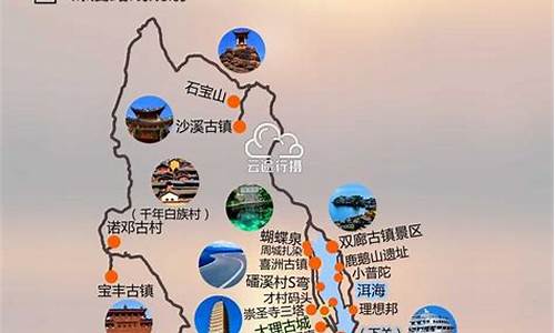 云南旅游攻略自由行路线推荐为哪些地方_云