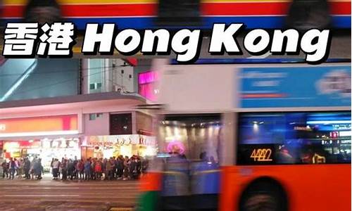 十一可以去香港玩吗,十一香港自由行攻略