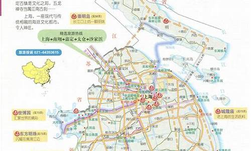 上海旅游景点路线囿_上海旅游景点路线