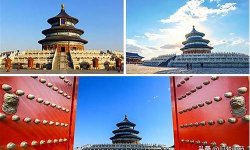 十一北京旅游攻略自由行,十一北京旅游推荐好去处